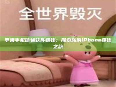 孟州'嗑瓜子风波'背后的真相：那些误入'美食陷阱'的试药人...
