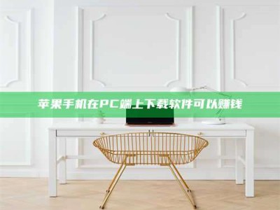 孟州《我的考试药绝招：E分药，考场无敌的秘密武器！》